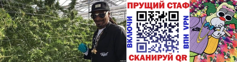 Магазины продажи наркотиков Лагань A-PVP МЕФ Марихуана