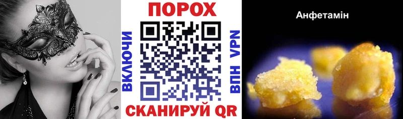 Amphetamine 98%  Лагань 