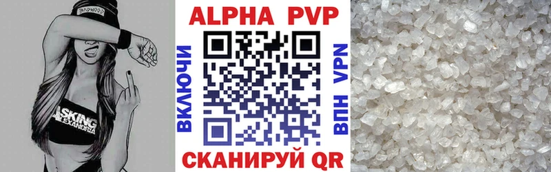 закладки Лагань mega ссылка Alpha PVP мука