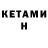 Codein напиток Lean (лин) korben