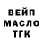 АМФЕТАМИН Розовый Kitten Watsted10