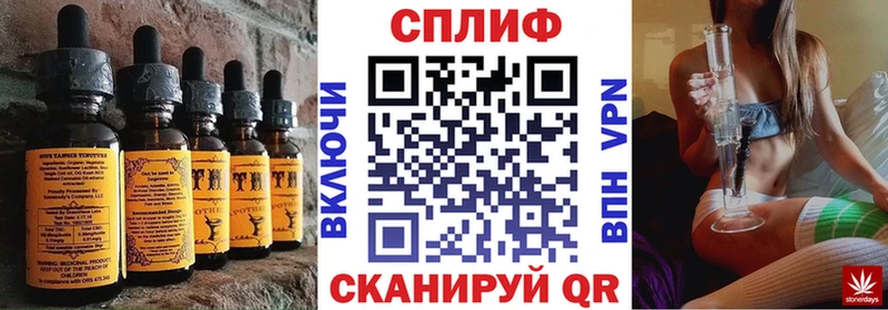 Печенье с ТГК марихуана  Лагань 