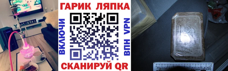 ГАШИШ 40% ТГК Лагань