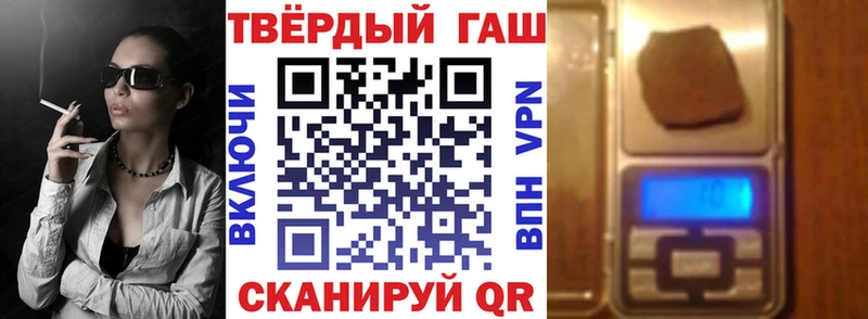 купить  цена  Лагань  ГАШИШ гашик 