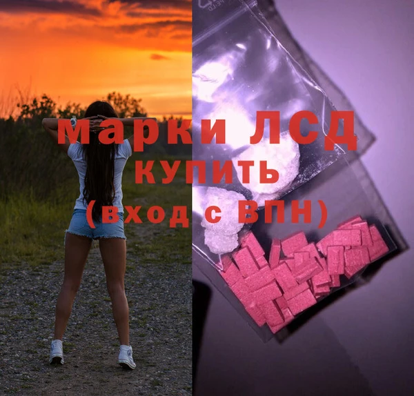 первитин Алзамай
