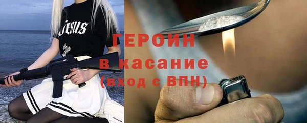 кокаин VHQ Алексин