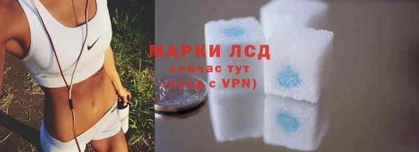кокаин VHQ Алексин