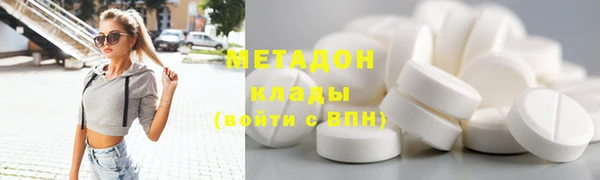 кокаин VHQ Алексин