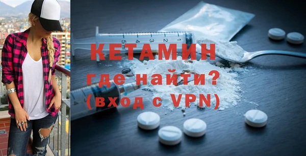 кокаин VHQ Алексин