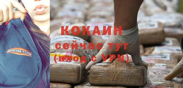 кокаин VHQ Алексин