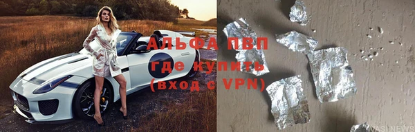 стаф Алексеевка