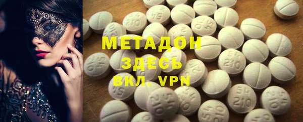 кокаин VHQ Алексин
