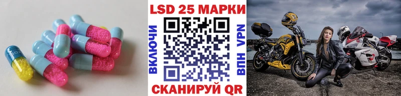ссылка на мегу ONION  Лагань  LSD-25 экстази кислота 