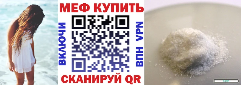 купить наркотики цена  Лагань  МЕГА как войти  Меф кристаллы 