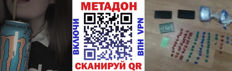 Метадон мёд  где можно купить наркотик  Лагань 