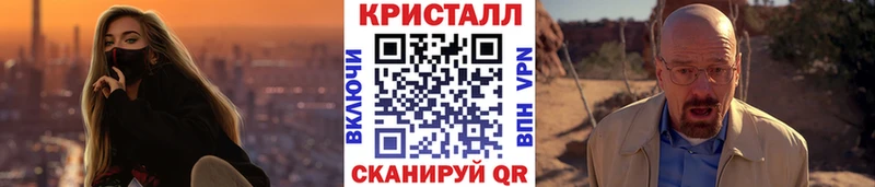 нарко площадка телеграм  блэк спрут зеркало  Лагань  МЕТАМФЕТАМИН мет 
